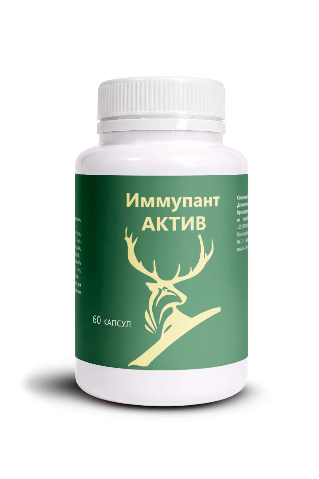 Иммупант Актив